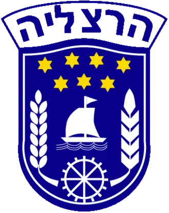 סמל עיריית הרצליה